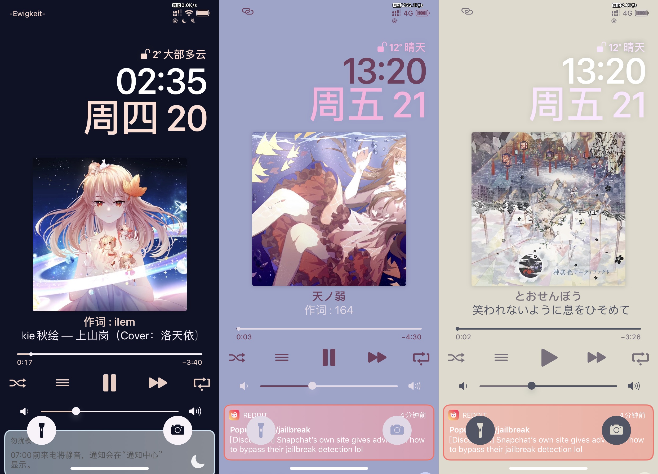 [插件发布]fksbreload – 解决老设备iOS12越狱闪屏